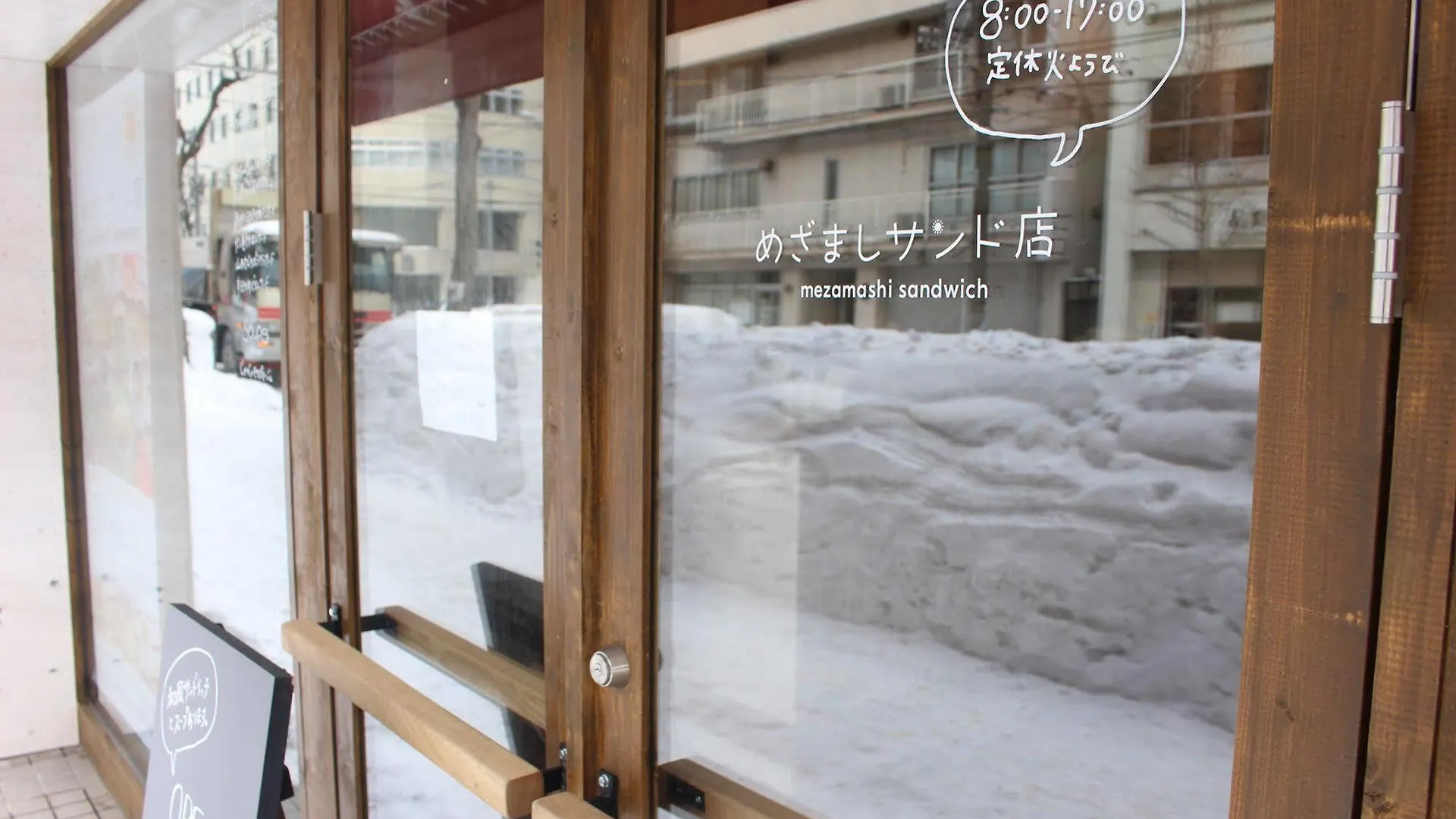札幌市 めざましサンド店ホステル 0*,  日本